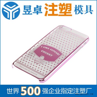 武漢注塑模具加工價格