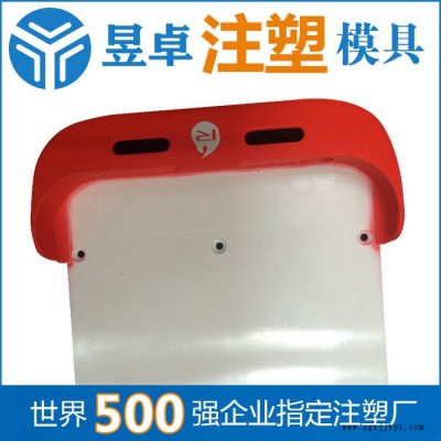長春注塑模具加工費用