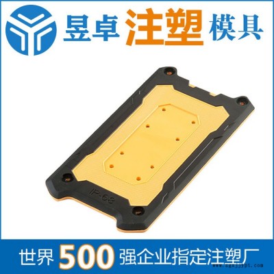 長春注塑模具加工廠