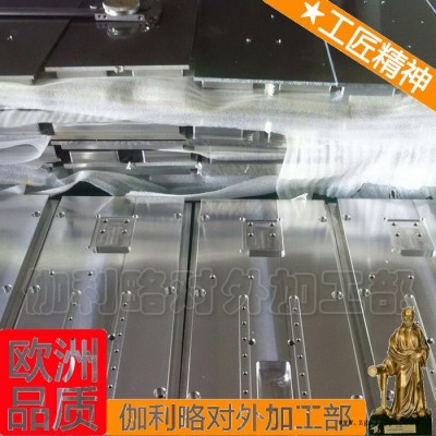 輪胎模具加工工藝 模具車間 塑料模具加工中心 鑄造模具 經濟