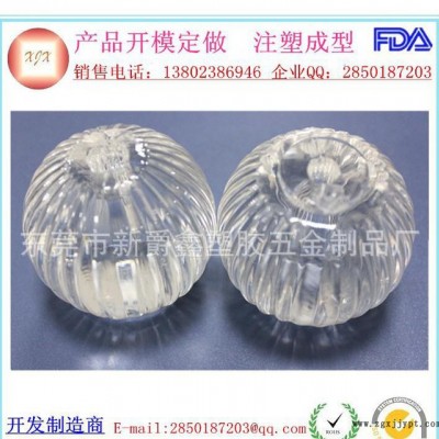 東莞注塑模具開發  透明水晶球注塑模具加工  PS塑料模具加工
