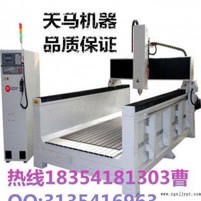 保利龍泡沫雕刻機-大型數控模具雕刻-精度高運行快/行業 雕刻