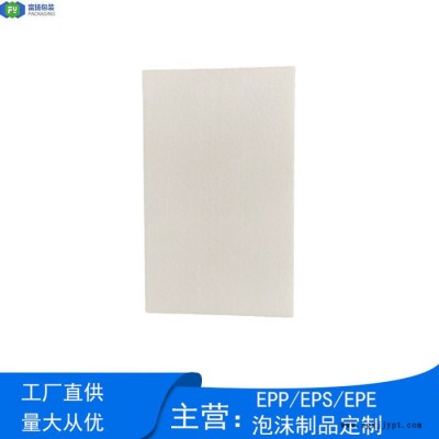 富揚 東莞高埗保麗龍模具 熱導率低防火保麗龍定制板材