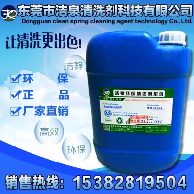 注塑模具水道防銹劑、效果的環保防銹液、循環水冷卻塔防銹劑