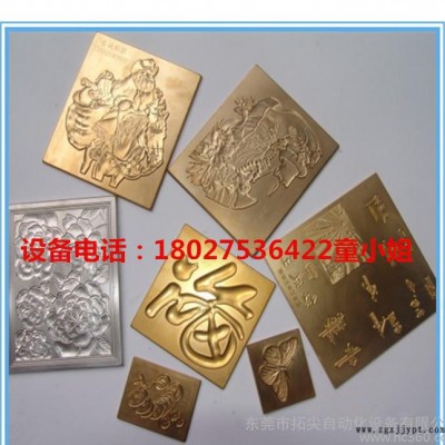 經濟實惠高精度模具雕刻機 金屬模具雕刻機報價