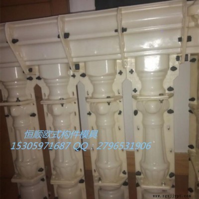 直銷塑鋼現澆82公分高葫蘆花瓶模具，扶手陽臺欄桿模具。