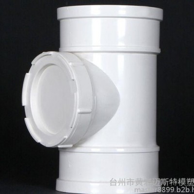 廠家提供質PVC檢查口模具制造