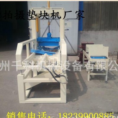 功率小效率高全自動鋼筋墊塊機  液壓混凝土墊塊 模具