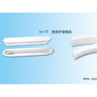 護坡磚塑料模具生產