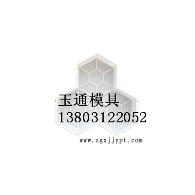 六角護坡塑料模具