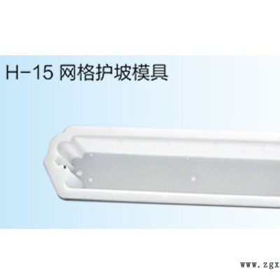 六角塑料模具生產