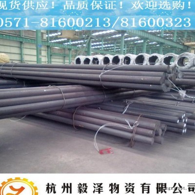 SM45圓鋼 **碳素塑料模具鋼 特價銷售 價格優惠 品質保