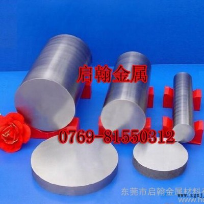 Cr12高耐模具鋼棒價格 東莞**Cr12高強度模具鋼棒規格齊全 啟翰金屬