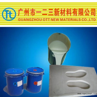 水泥文藝石，文化石模具制作用液體硅膠，翻模次數高