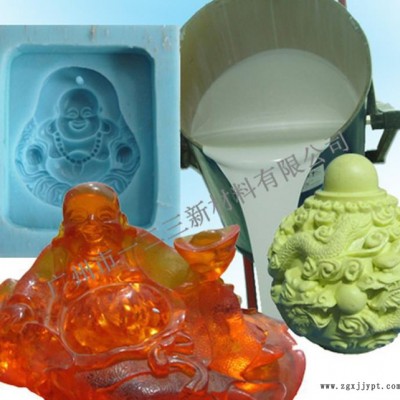樹(shù)脂環(huán)氧樹(shù)脂聚氨酯模具膠，翻模次數(shù)高，紋路清晰，免費(fèi)試樣