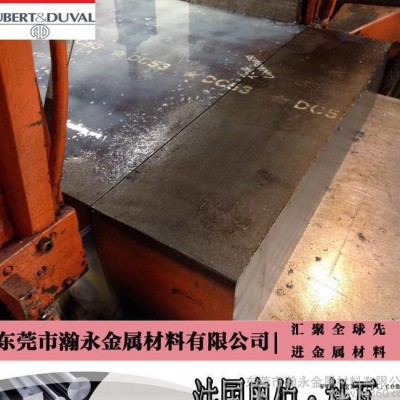 東莞代理銷(xiāo)售法國(guó)奧伯杜瓦XDBD模具鋼材 PLASTAL高性