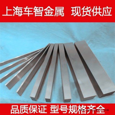 現貨供應寶鋼 齒輪專用40CR  高負荷高沖擊專用40CR模具鋼 耐磨性 40CR圓鋼