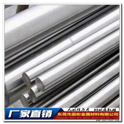晨彬供應SUJ2JIS軸承鋼 高碳素SUJ3鋼材 品質保證 SUJ2 JIS模具鋼