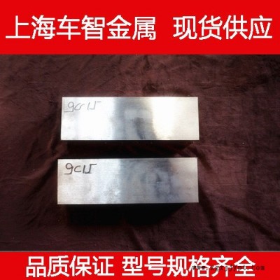 現貨供應寶鋼GCr15精拉圓鋼 GCR15高碳鉻軸承鋼 零售GCR15圓鋼 gcr15模具鋼