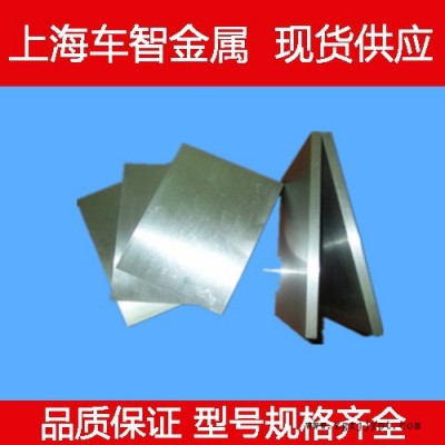 現貨供應寶鋼 傳動零件專用40CR模具鋼 高負荷高沖擊專用40CR圓鋼 40CR板材