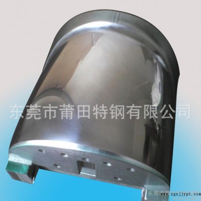 超鏡面、高硬度、高耐腐蝕〈新型鋼號AFNOR標準Z38C13M〉模具鋼