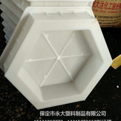 永大塑料制品生產**六角護坡塑料模具 易脫模 光潔度高 不易變形 **值得選擇