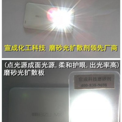 LED燈罩用光擴散劑  產品