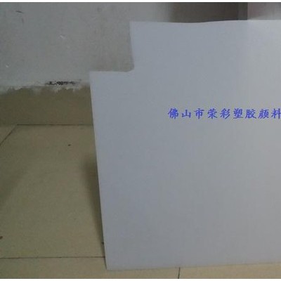 南寧供應光擴散劑燈罩白色粉價格13674048285