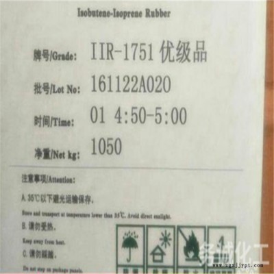 回收橡膠塑料 塑料橡膠回收 回收橡膠顆粒 價格實，才值得選擇