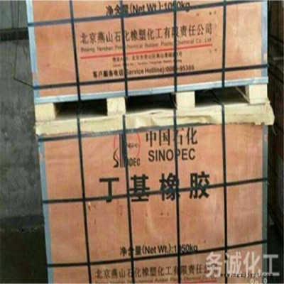 回收橡膠塑料 塑料回收有限公司 回收塑膠料 價格實，才值得選擇