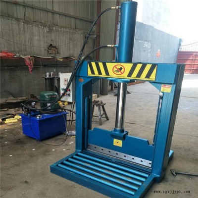 特價廢舊塑料農膜液壓切膜機 天然橡膠切膠機 液壓鍘草機生產廠家