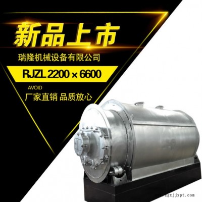 廢舊輪胎煉油設備廢塑料廢輪胎廢橡膠煉油設備廢輪胎廢塑料廢橡膠熱解設備環(huán)油泥處理設備廢機油精餾設備廢機油蒸餾設備煉油設備環(huán)