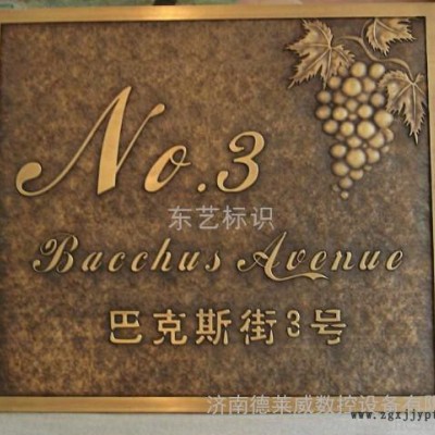 廣西防城港金屬模具雕刻機，銅板浮雕雕刻機價格，數控金屬雕刻機軟件
