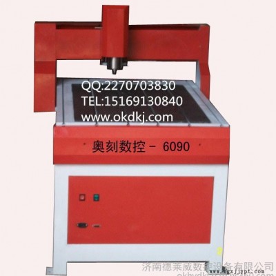 廣西來賓金屬模具雕刻機軟件，金屬切割機專業廠家報價