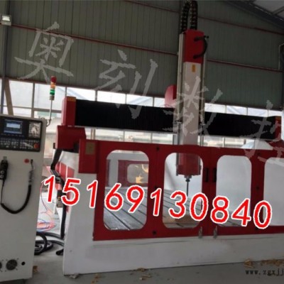 邢臺消失模雕刻機，奧刻消失模泡沫雕刻機廠家，1325濰坊消失模具雕刻機 大型保麗龍雕刻機