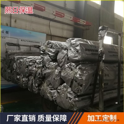 【熙日】橡塑板廠家 橡塑板 橡塑管 量大從優