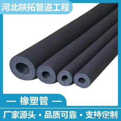 阻燃橡塑管 防火橡塑管廠家 阻燃橡塑管價格  品質保證