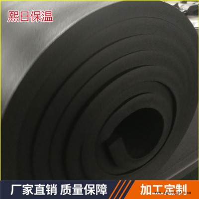 【熙日** 橡塑管 橡塑板質量上乘 品質保證 品牌保證 歡迎咨詢