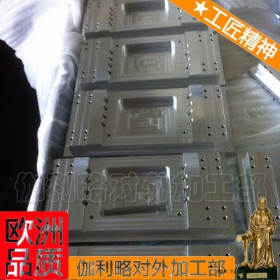 模具零件電加工 模具配件 模具修補冷焊機 熱流道模具加工 優品