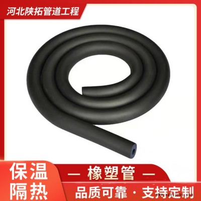 橡塑管 保溫橡塑管廠家 橡塑管價格  歡迎咨詢
