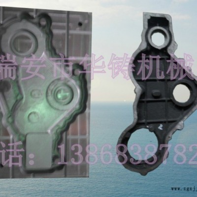 瑞安華鑄HZ650-B鑄造設備廠，汽車配件模具