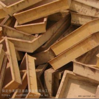 工業廢舊塑料模具 鑫鑫二手塑料模板 廢舊塑料模具回收