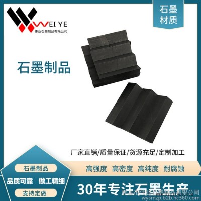 偉業(yè)石墨    高強度熱壓燒結用石墨模具  異型石墨制品加工