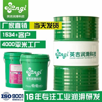 臨沂濰坊求購塑料模具淬火油,等溫分級淬火油,鋼帶淬火油,engi英吉