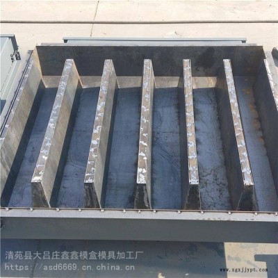 平面蓋板塑料模具 鑫鑫好品質 蓋板塑料模具 水溝蓋板鐵模具