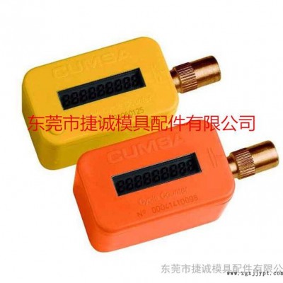 東莞廠家供應 模具計數器 CVPL-100/200/18 PROGRESSIVE機械式計數器