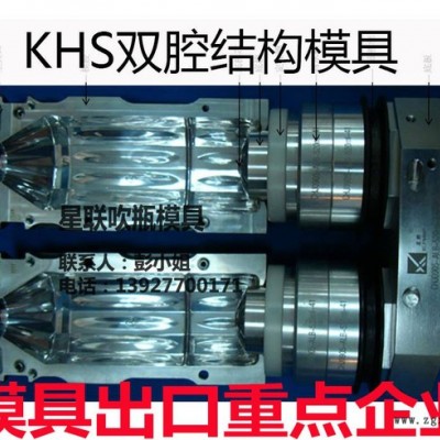 KRONES快換圓模具結構模具高品質出口美日歐多國