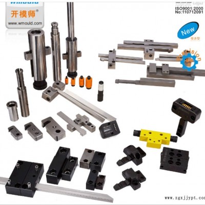 【開模師】加強(qiáng)版鎖模扣MLL 模具扣機(jī) 模具配件鎖模器加工定制