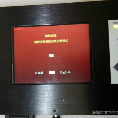 供應模具監視器或模具保護器又稱模具電子眼LED支架FPC連接器汽車配件手機配件精密模具保護防止壓模