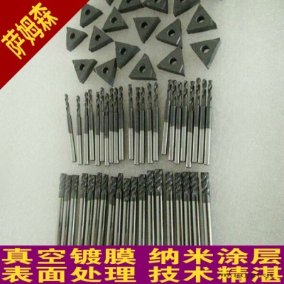 供應(yīng)中山鍍鈦加工 中山模具鍍鈦 中山模具配件鍍鈦加工，真空鍍膜，pvd涂層